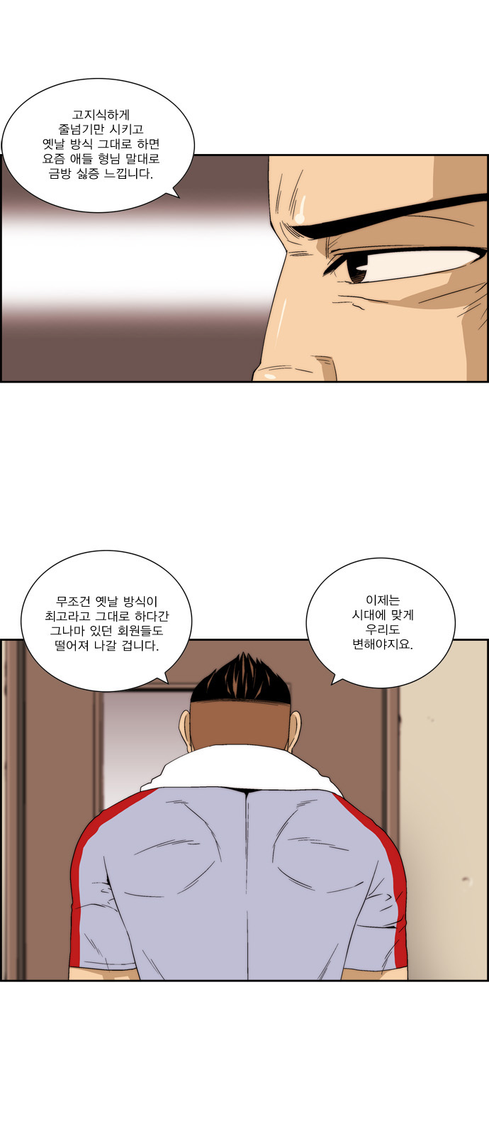 13 페이지
