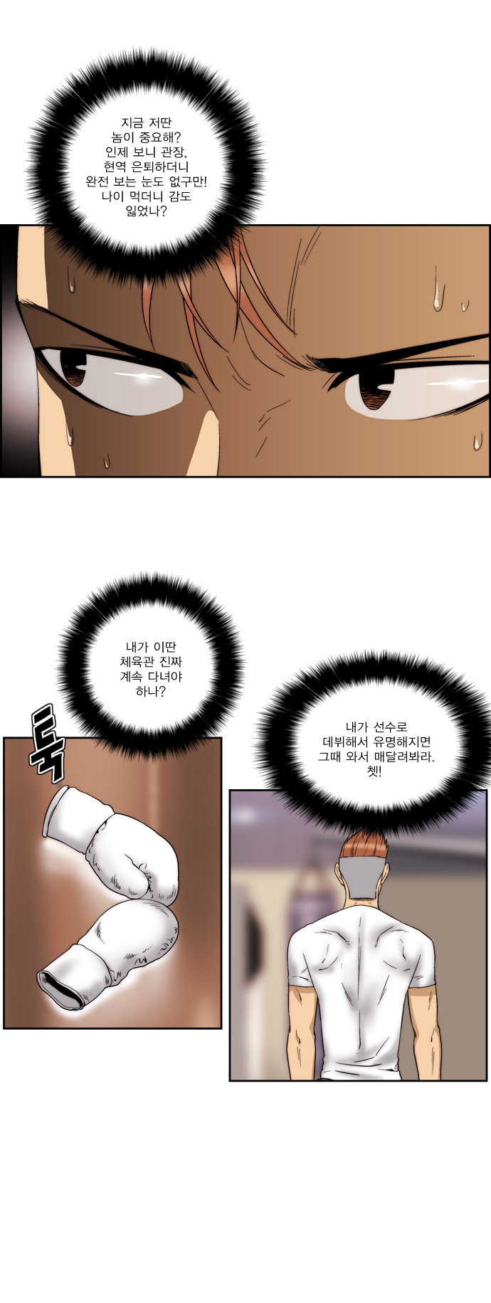 19 페이지