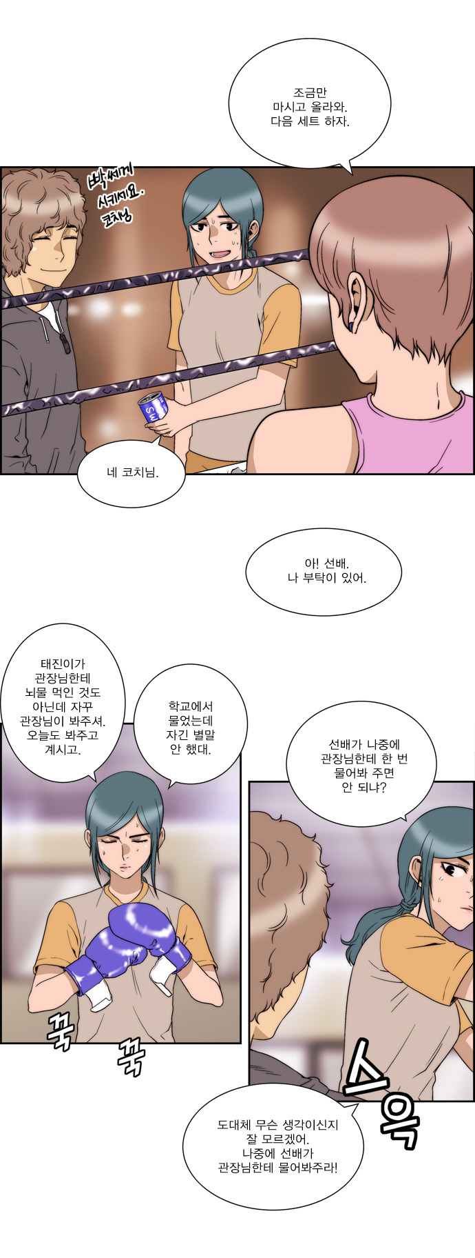 24 페이지