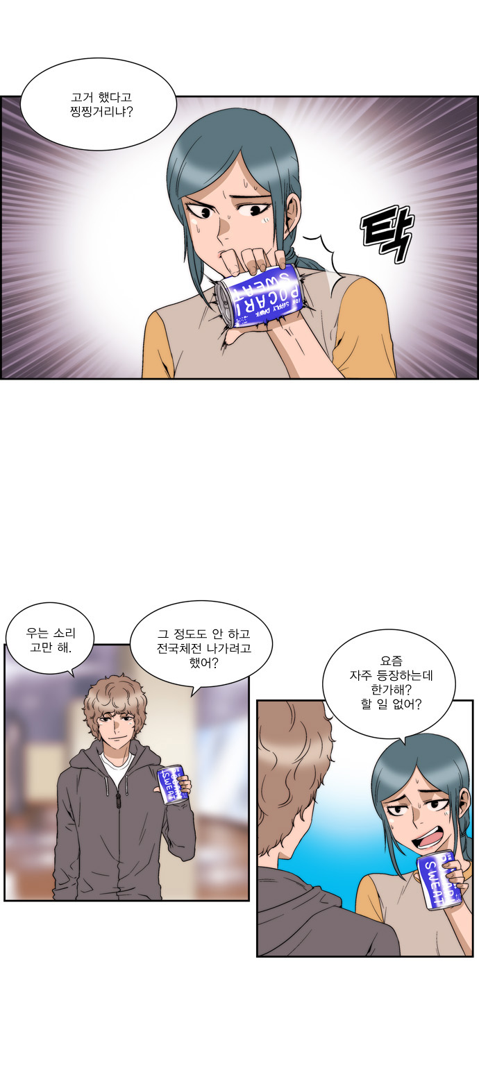 22 페이지