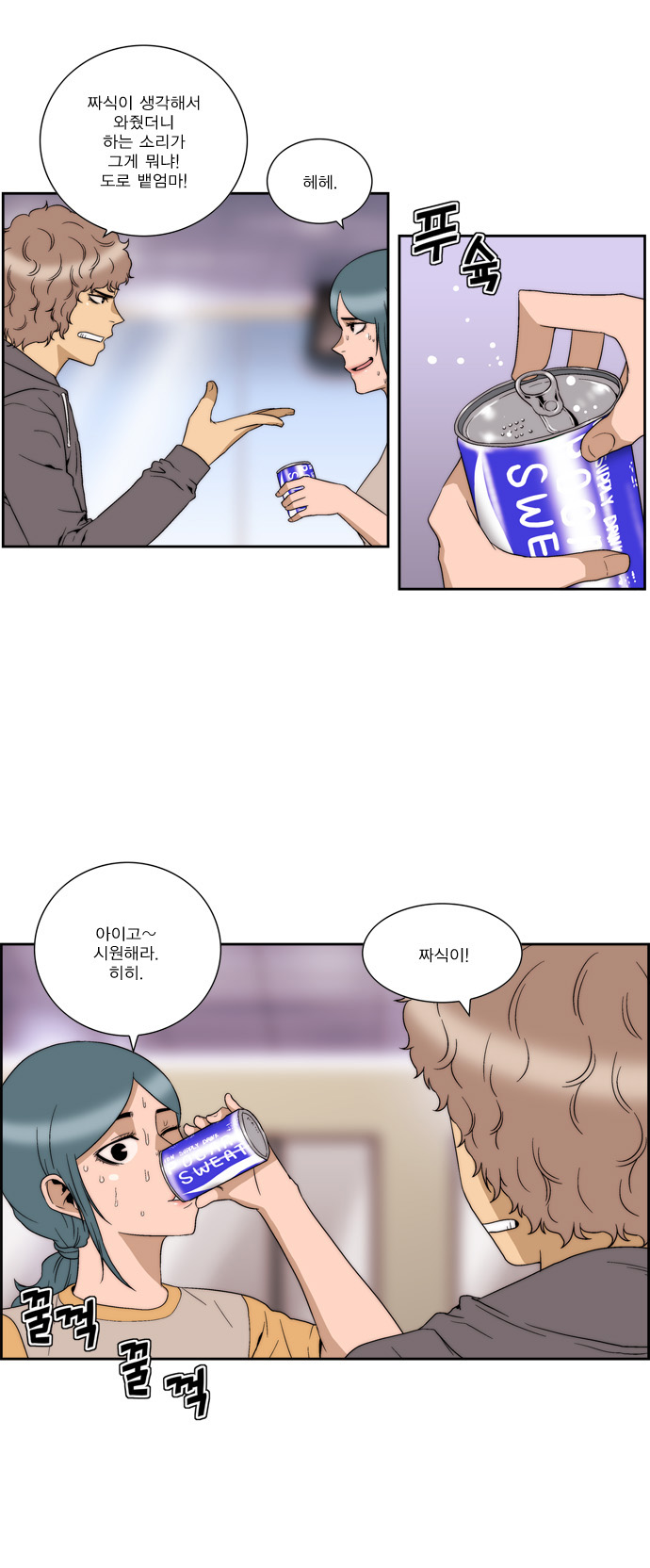 23 페이지