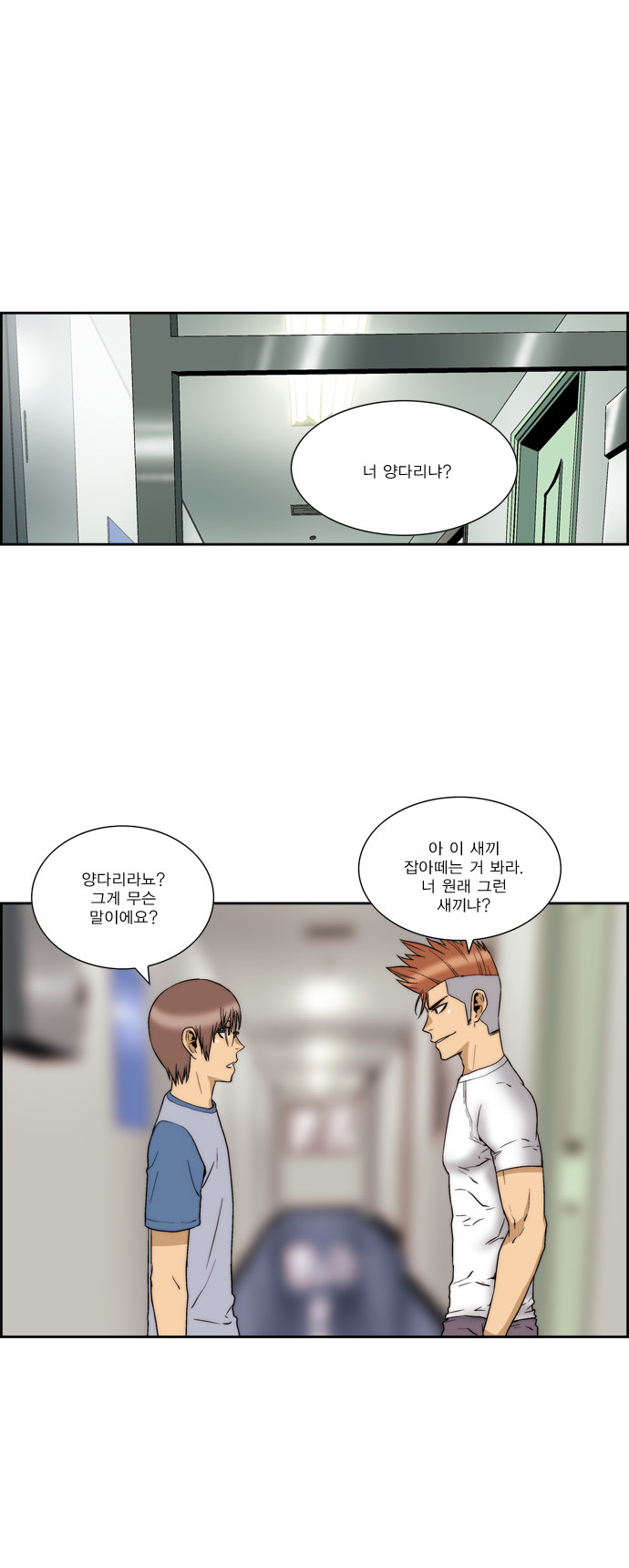 28 페이지