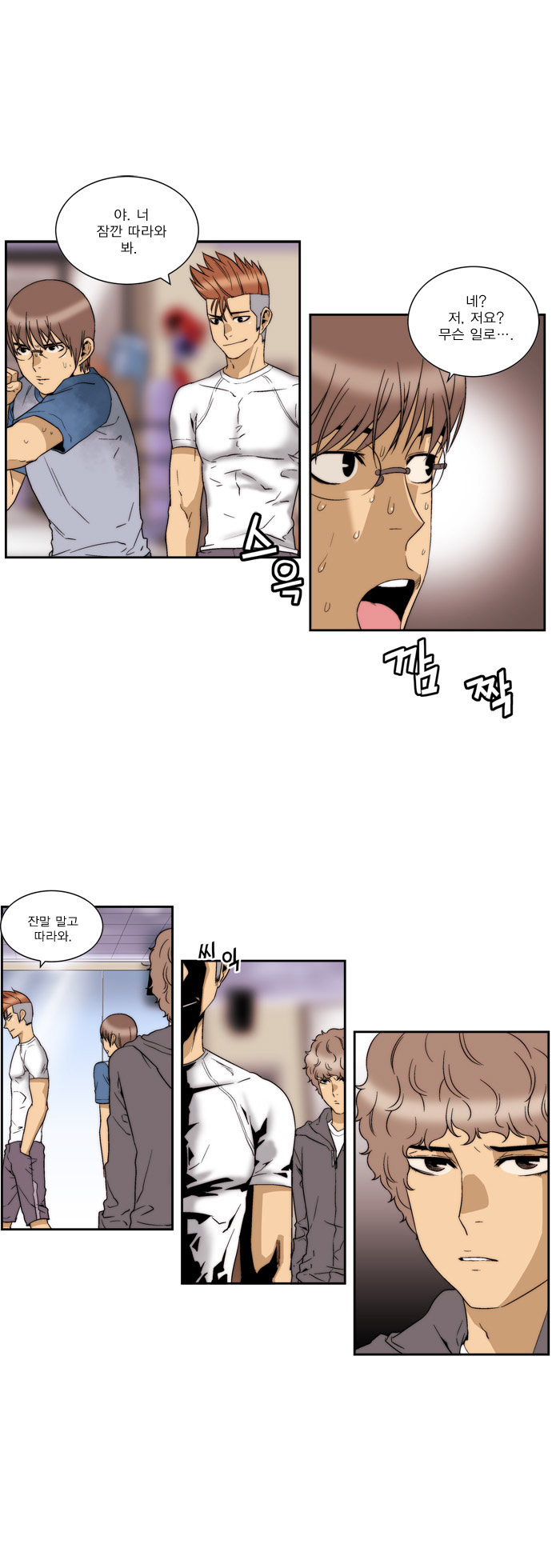 27 페이지
