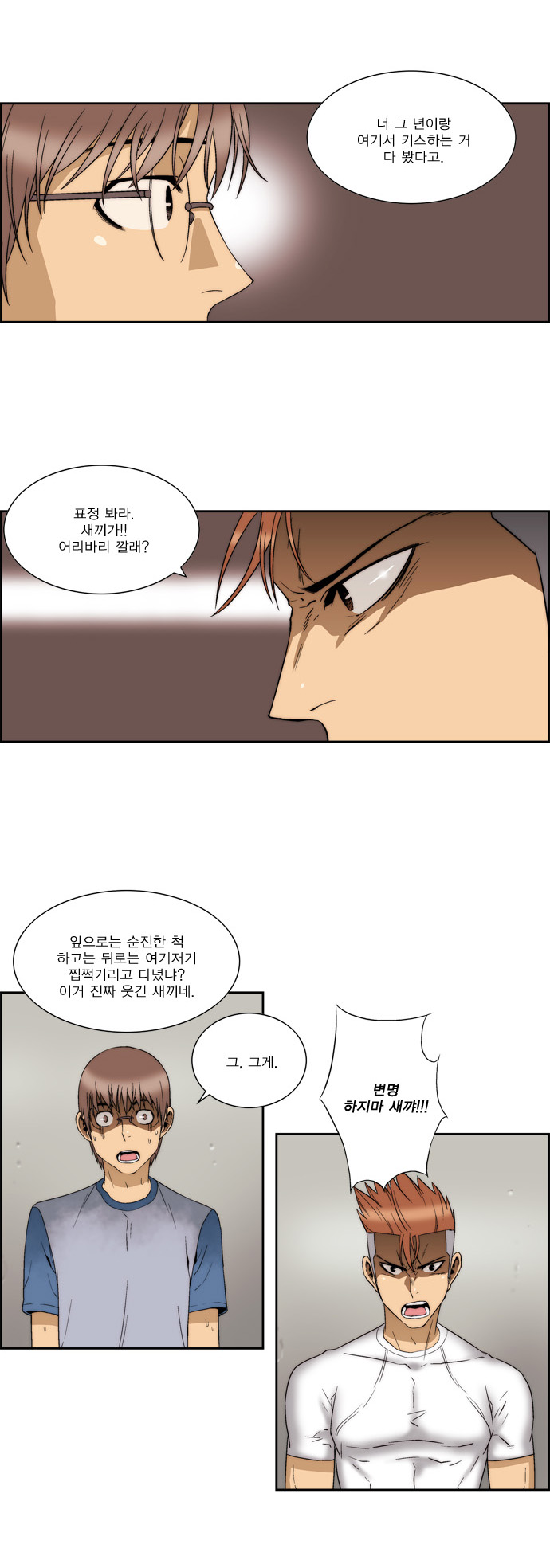 29 페이지