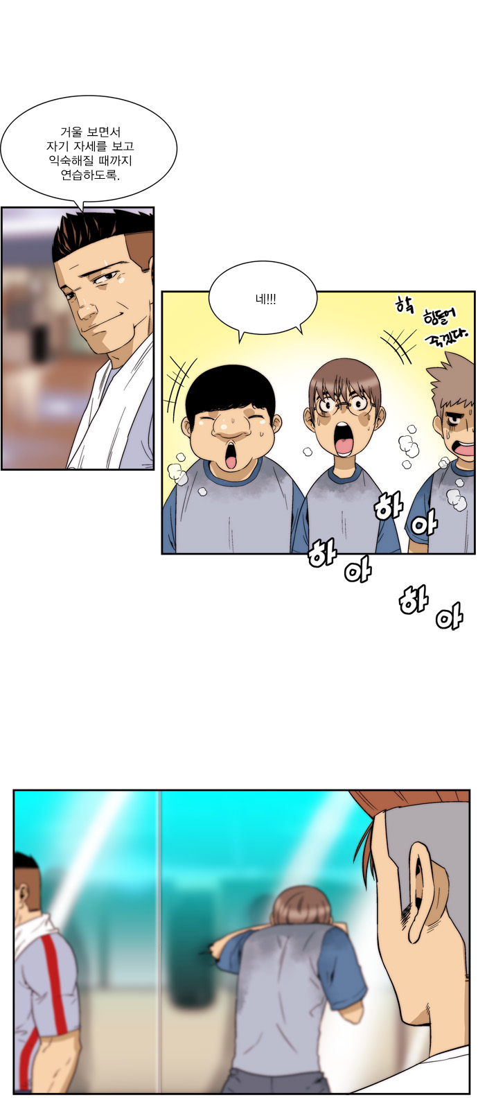 26 페이지