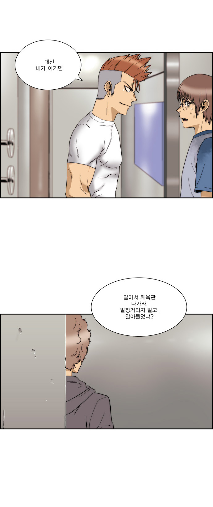 31 페이지