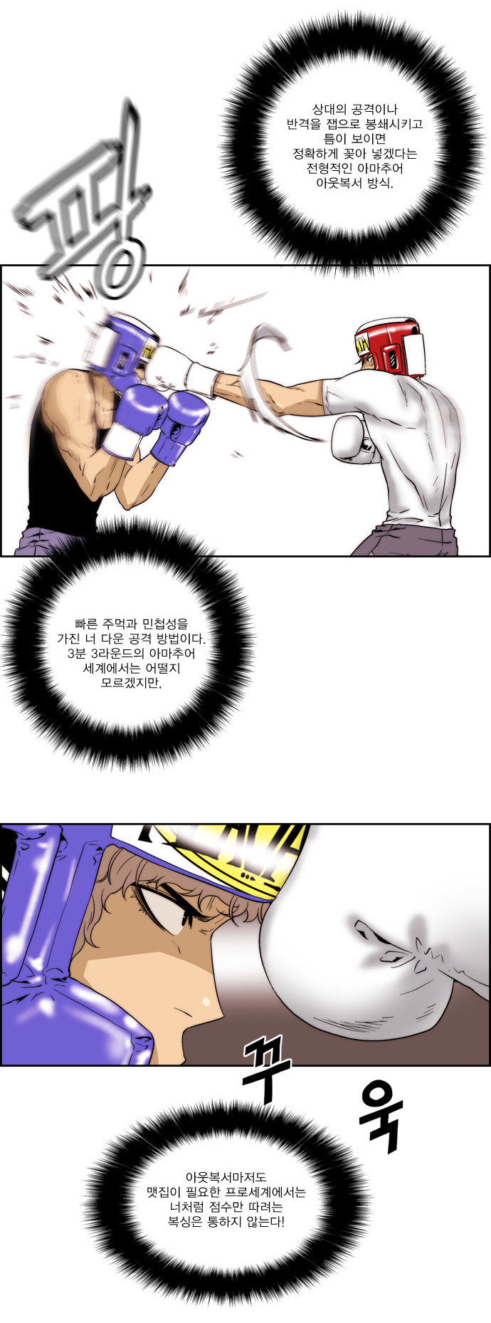 6 페이지