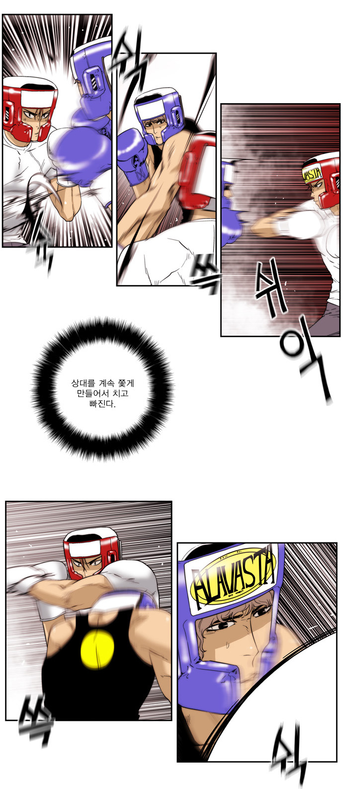 5 페이지