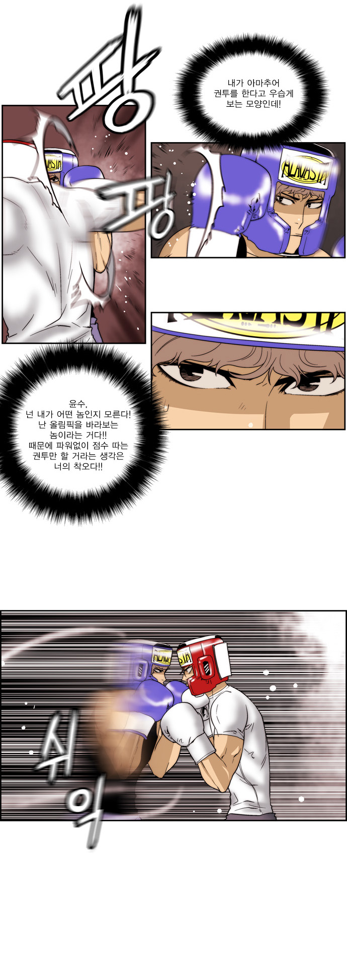 8 페이지