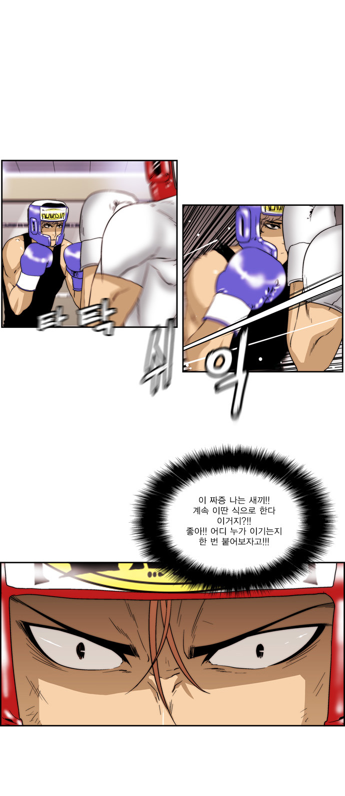 12 페이지