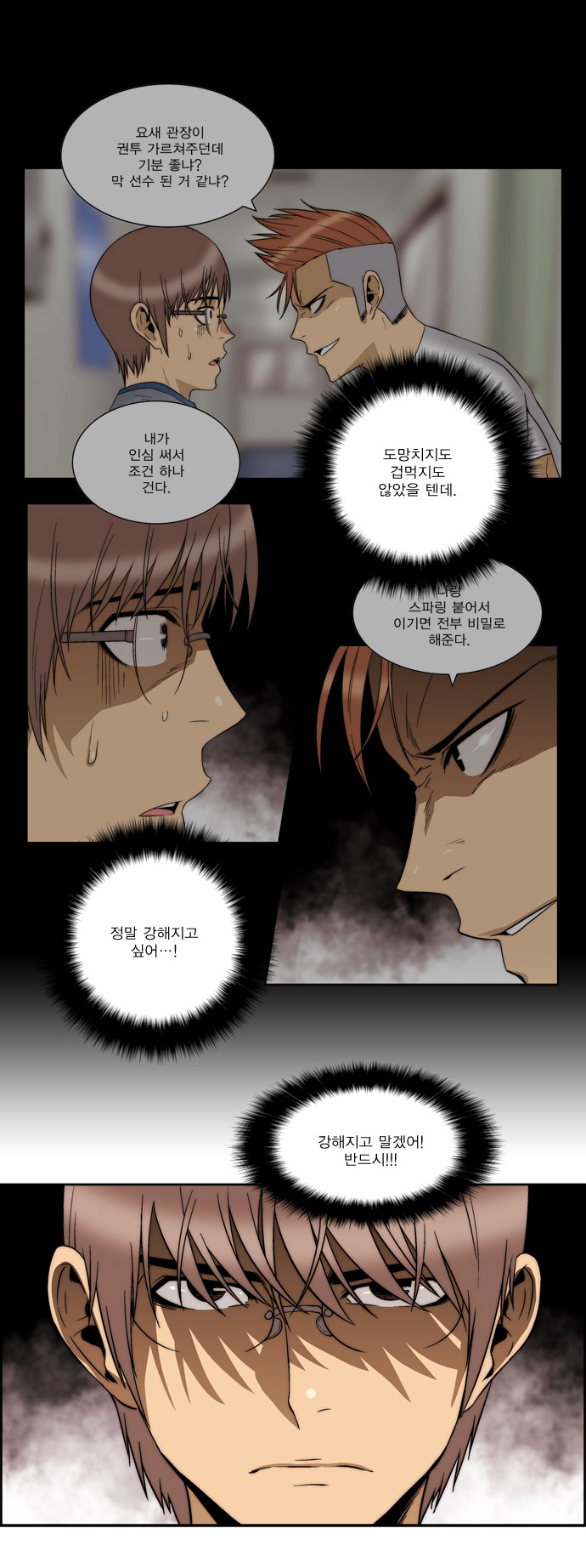 30 페이지