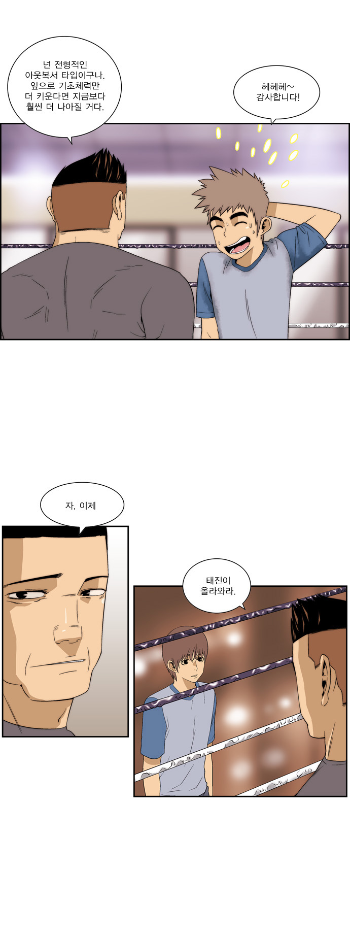 2 페이지