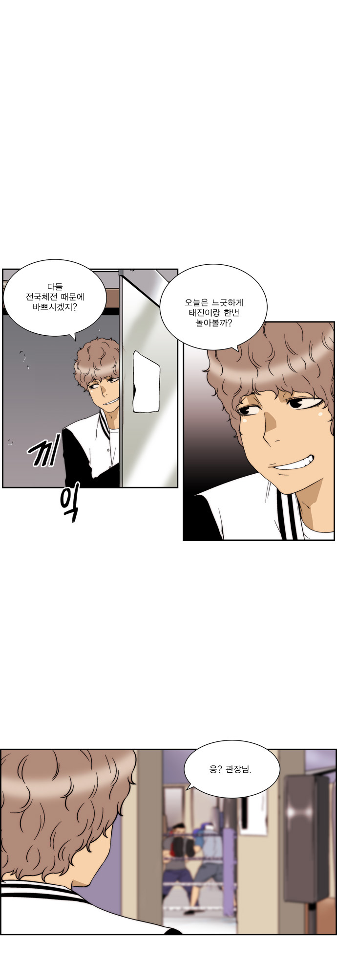 4 페이지