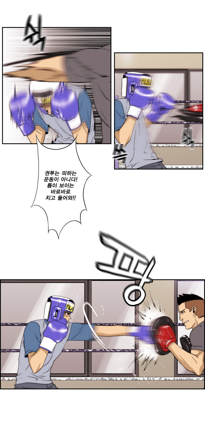 7 페이지