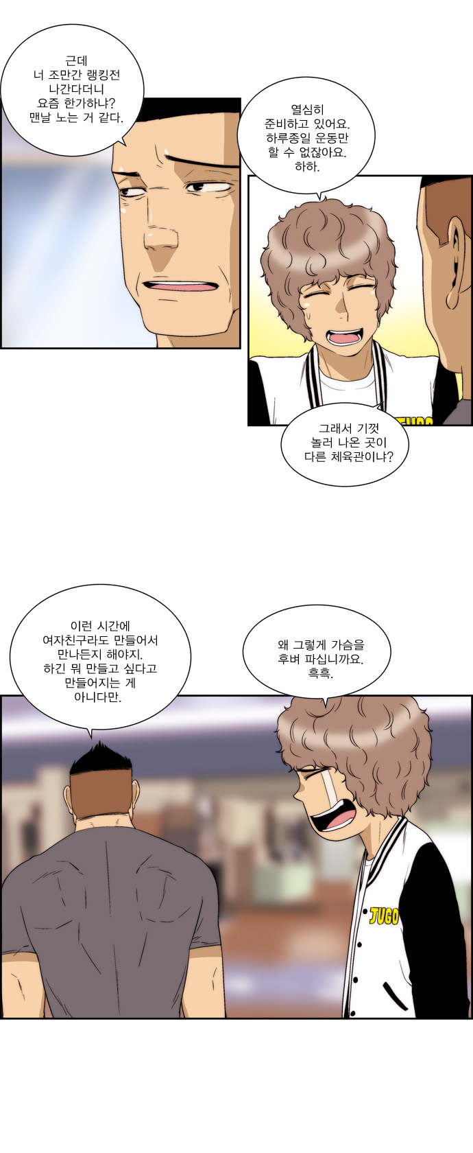 16 페이지