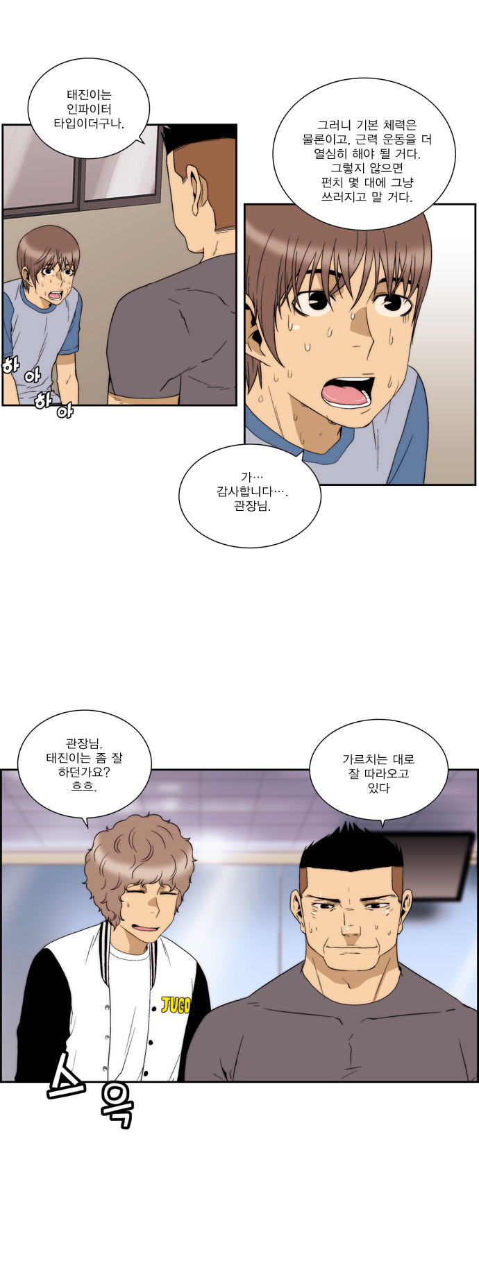 15 페이지