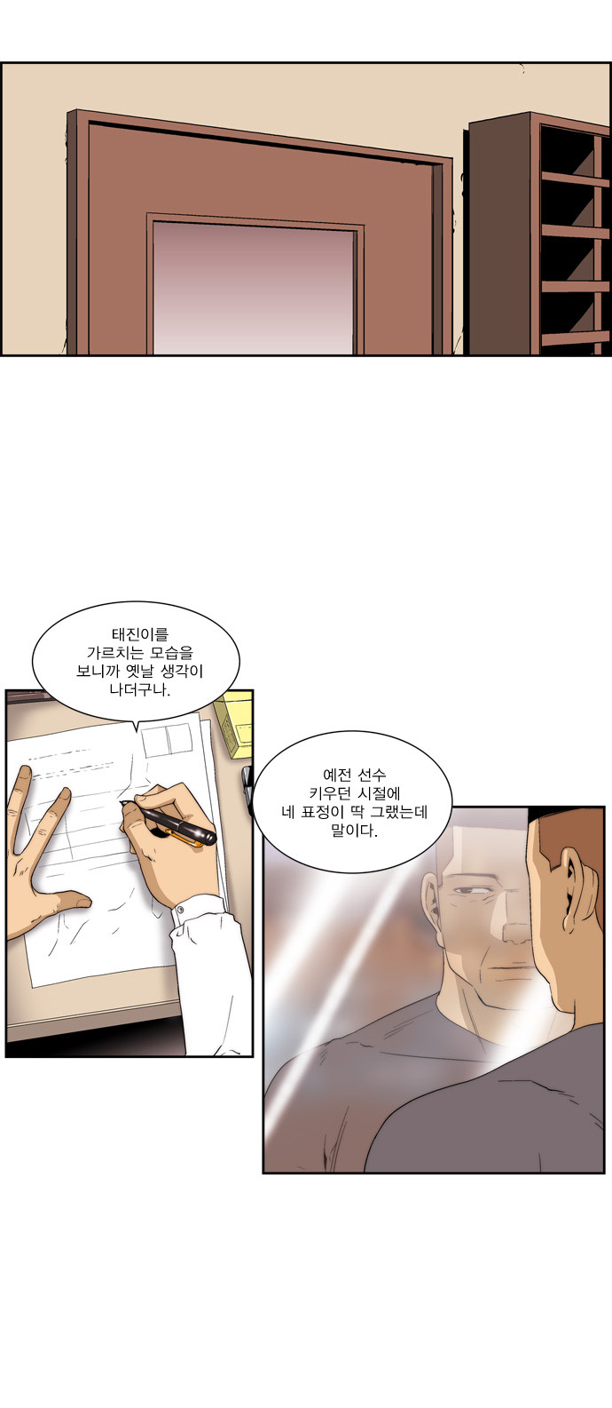 19 페이지