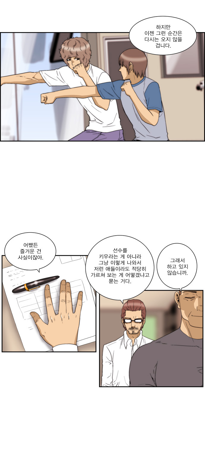20 페이지