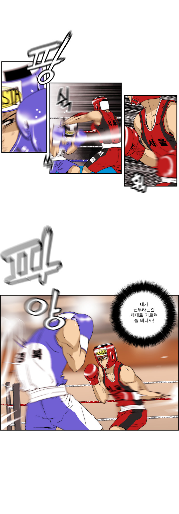 9 페이지