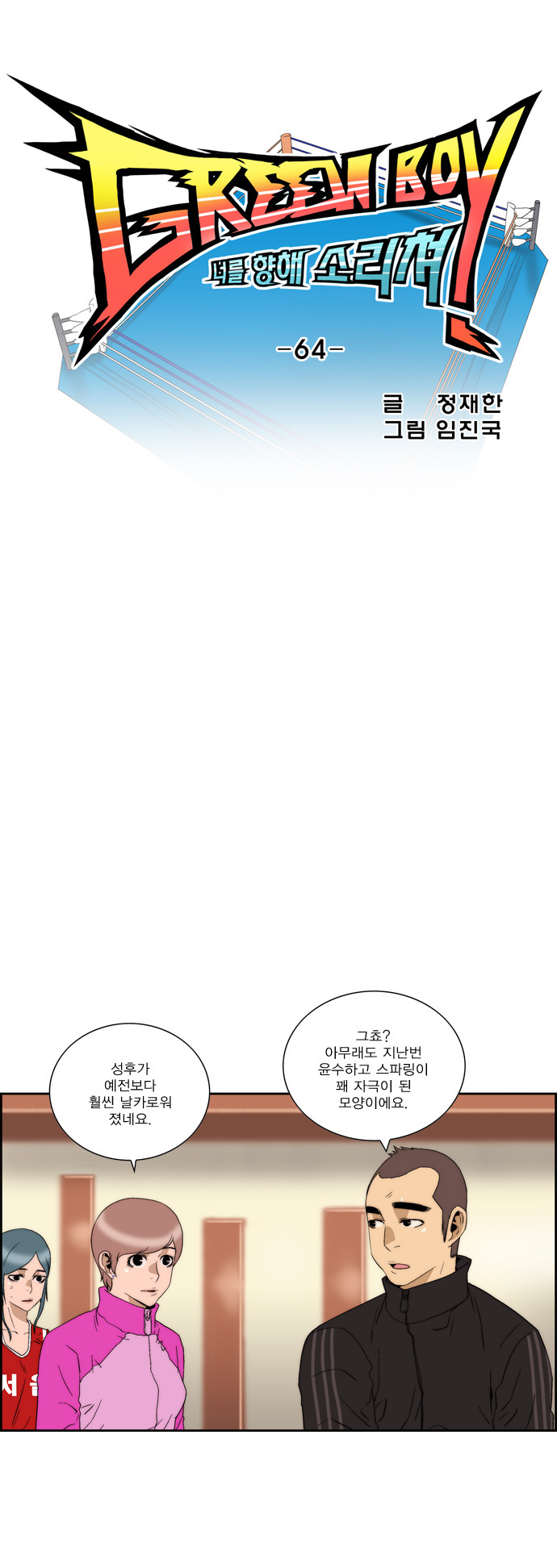 14 페이지