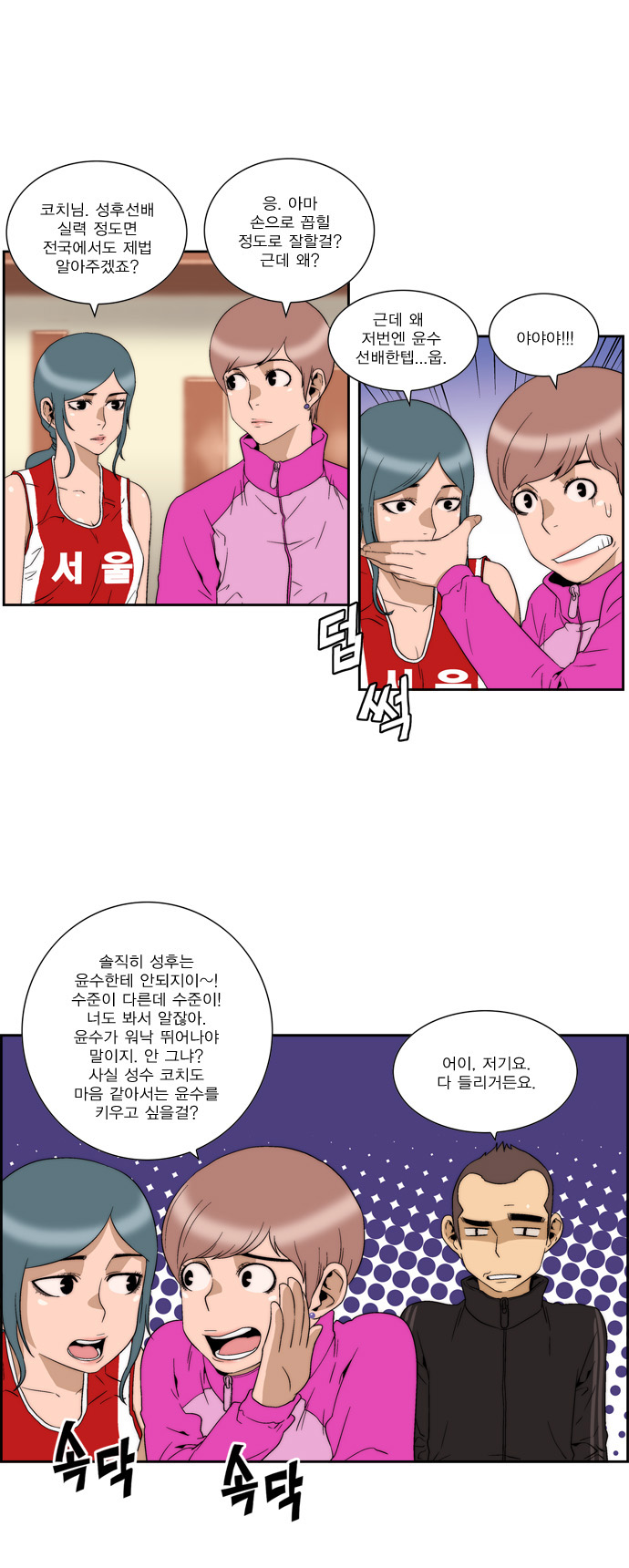 15 페이지