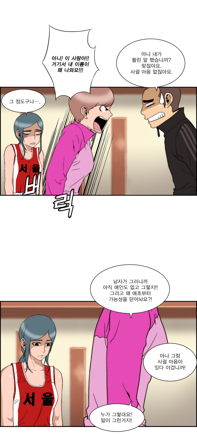 17 페이지