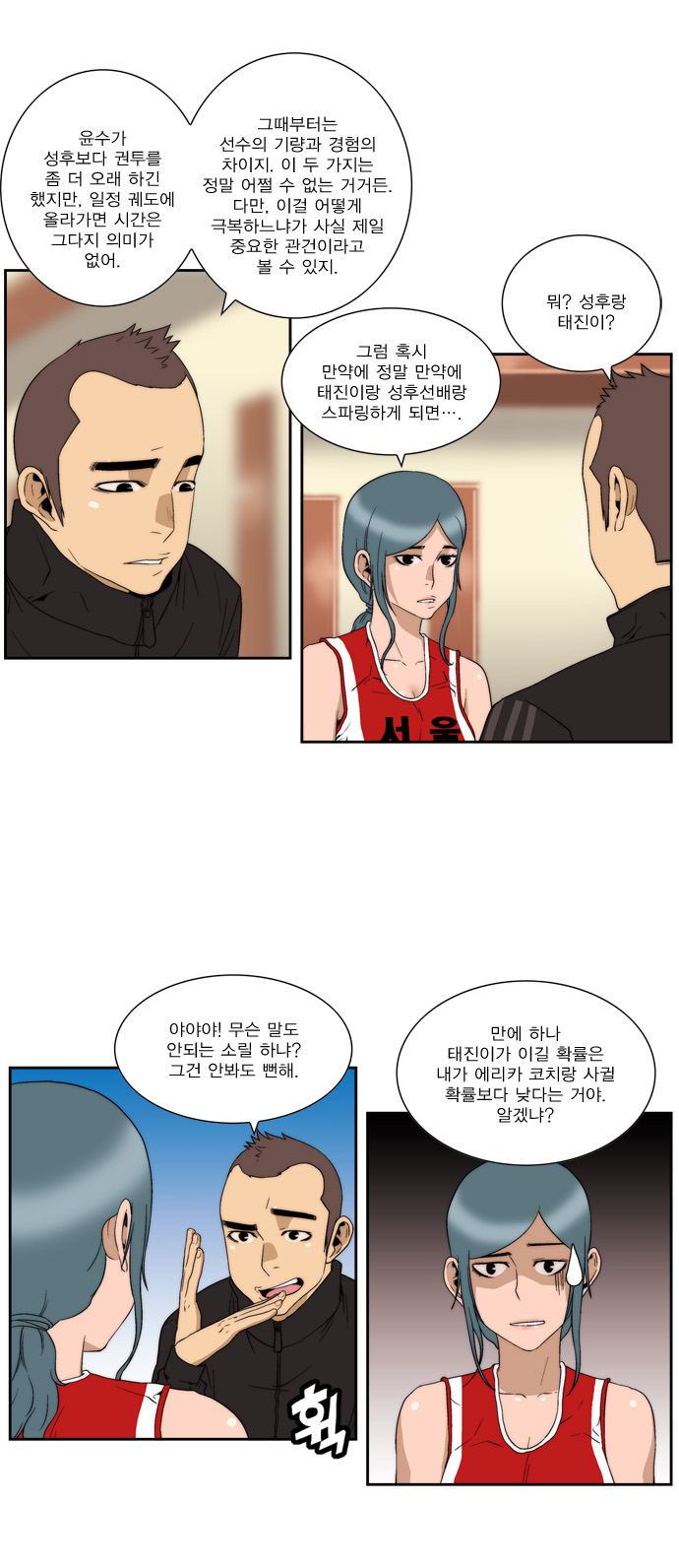 16 페이지