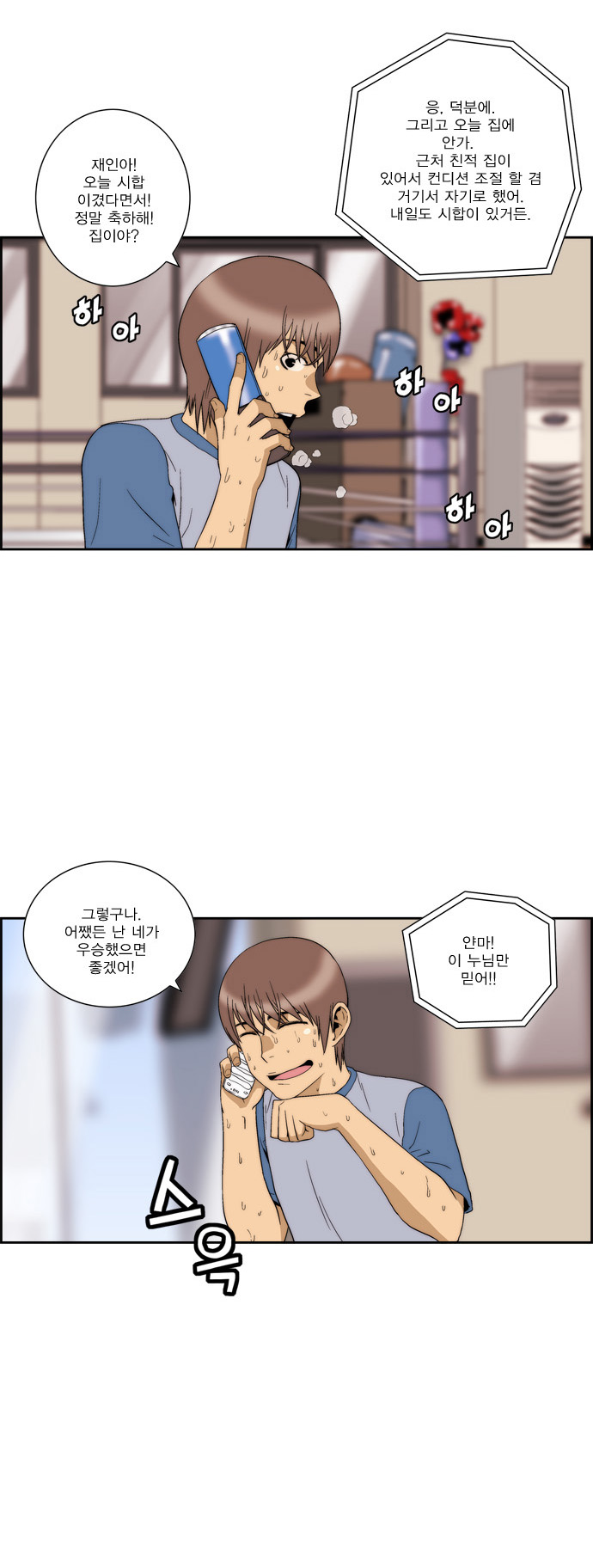 19 페이지
