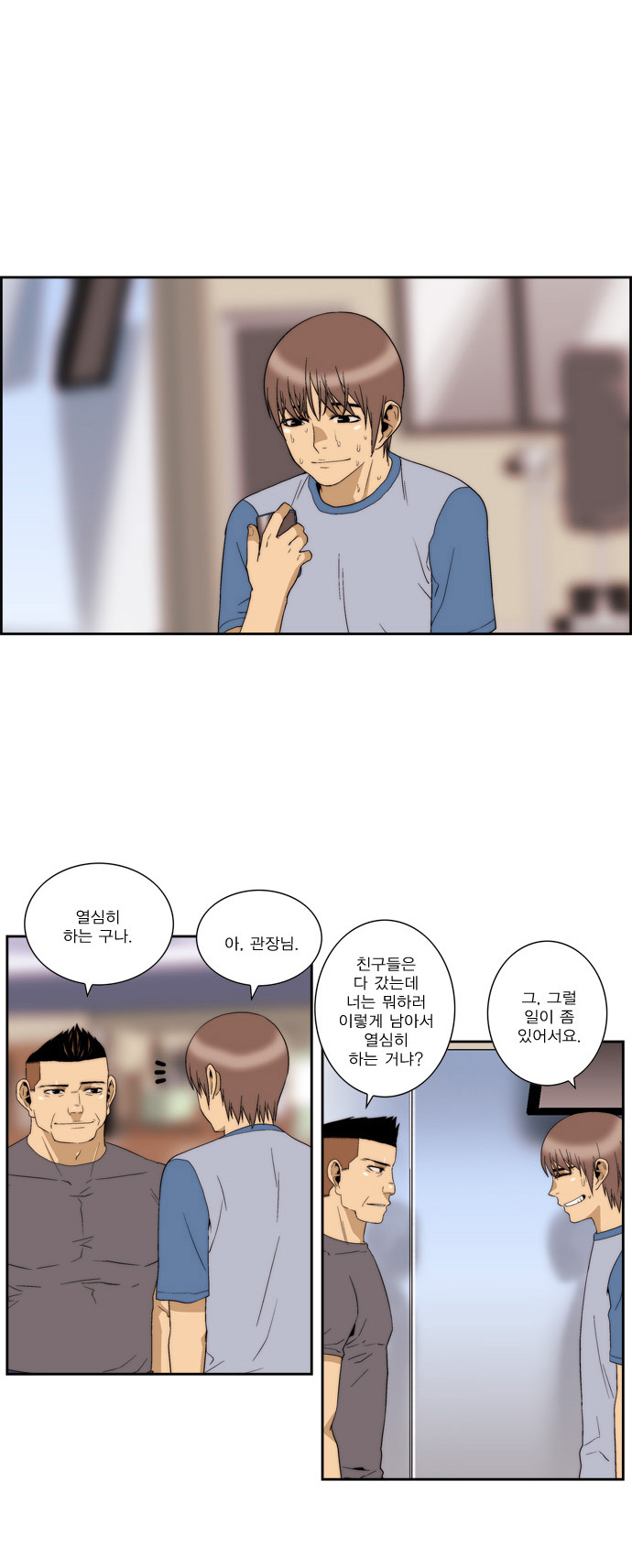 23 페이지