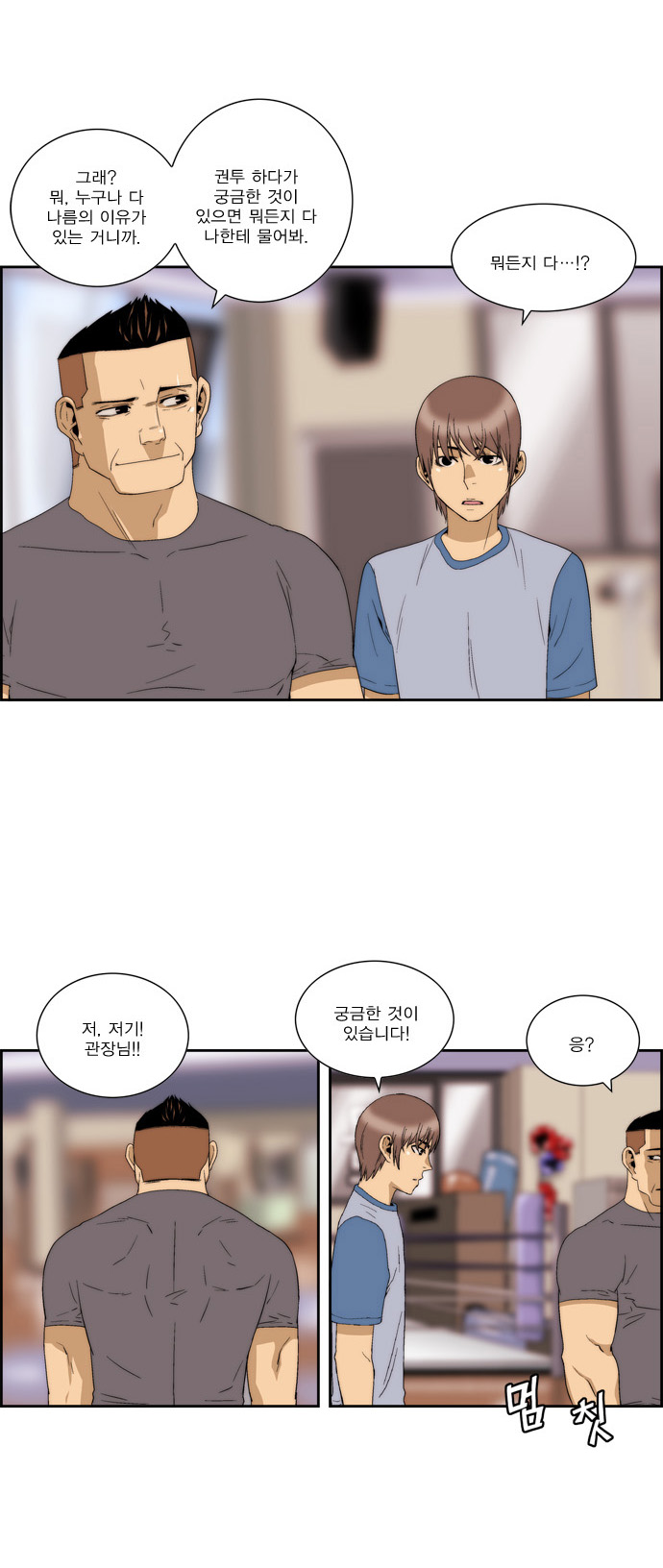 24 페이지