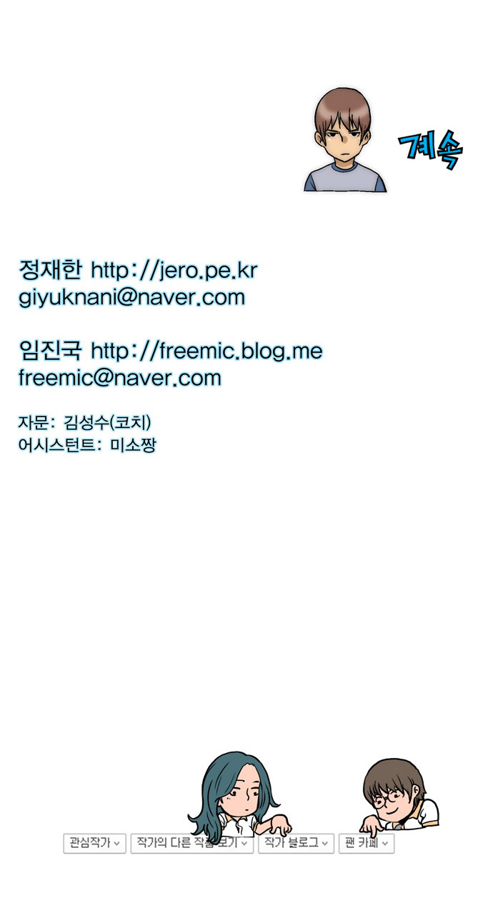 26 페이지