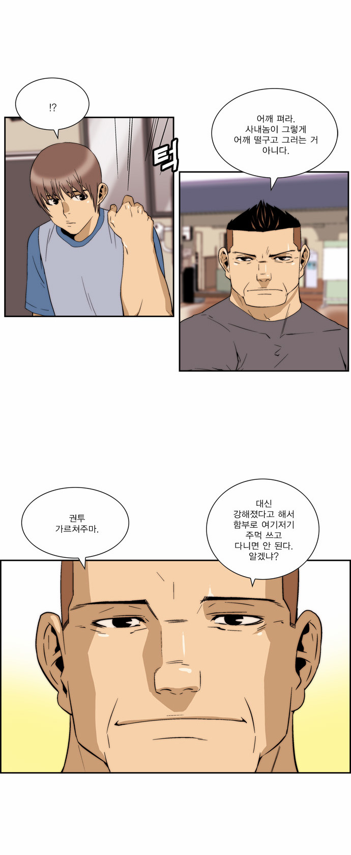 8 페이지