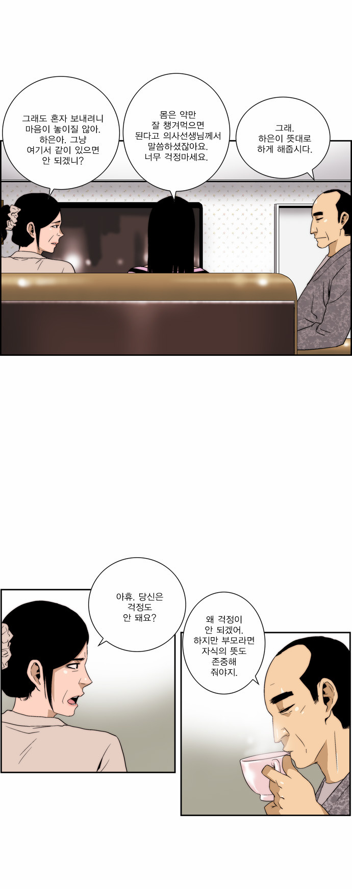 20 페이지