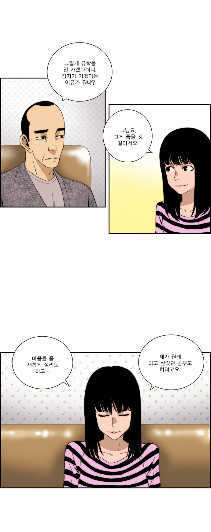 19 페이지