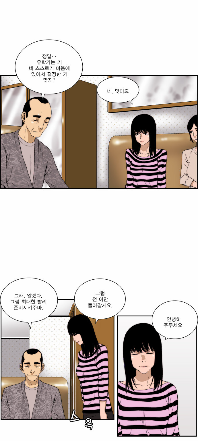 21 페이지