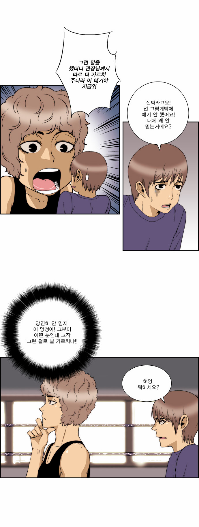 29 페이지