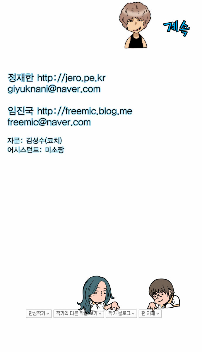 32 페이지