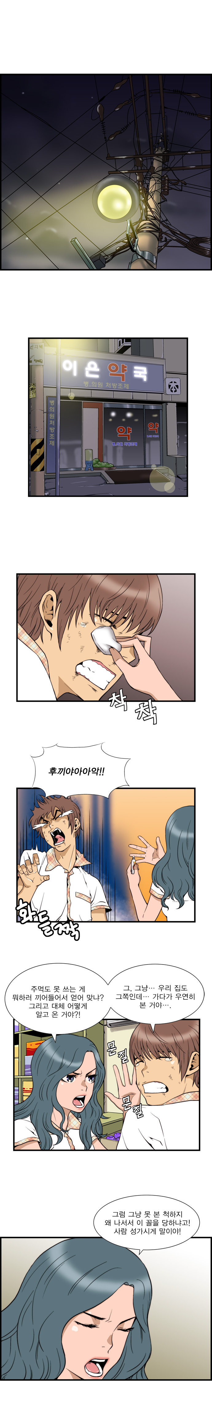 1 페이지