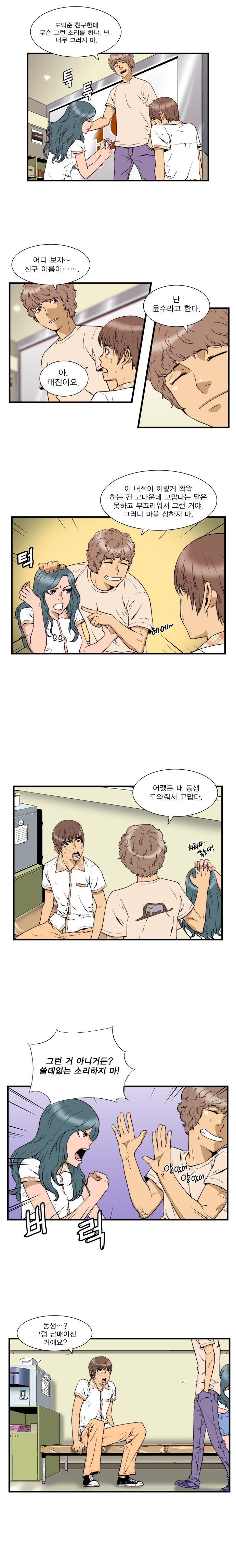 2 페이지