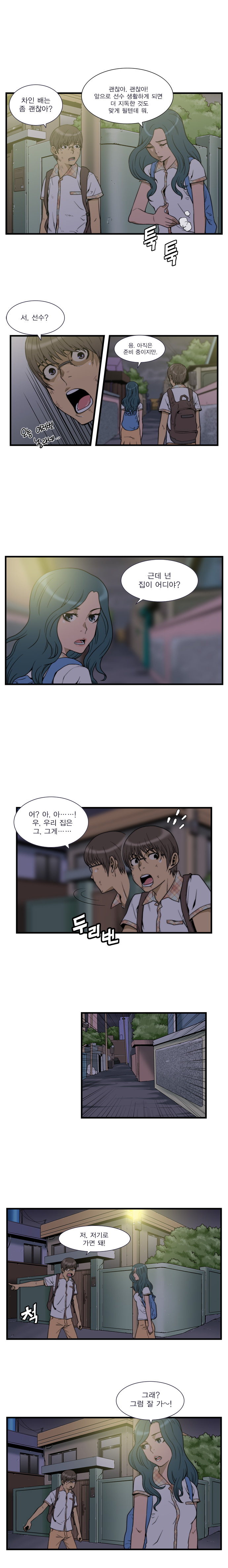 5 페이지