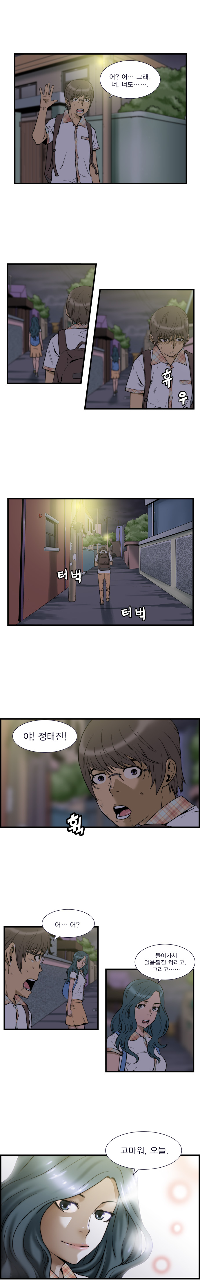 6 페이지