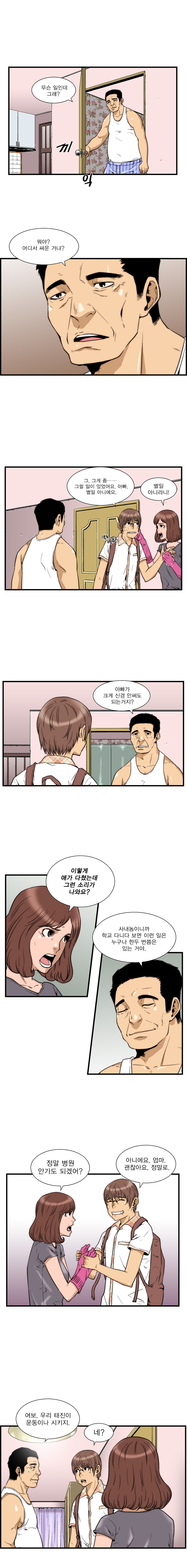 9 페이지