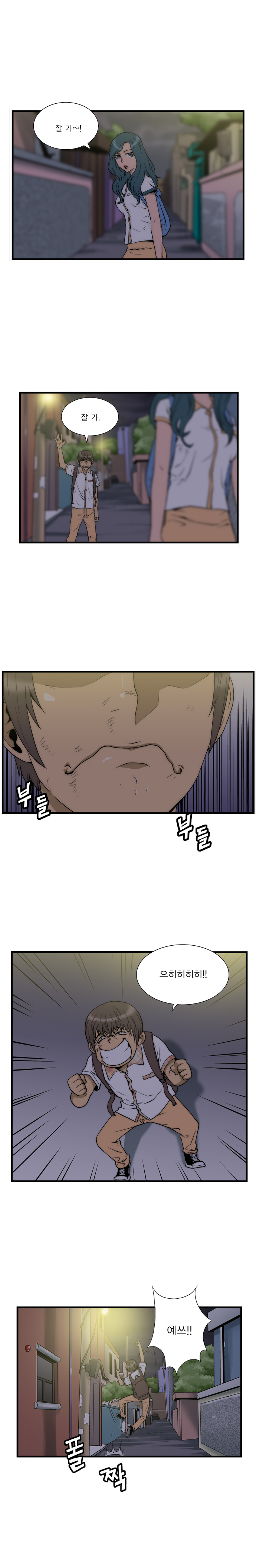 7 페이지