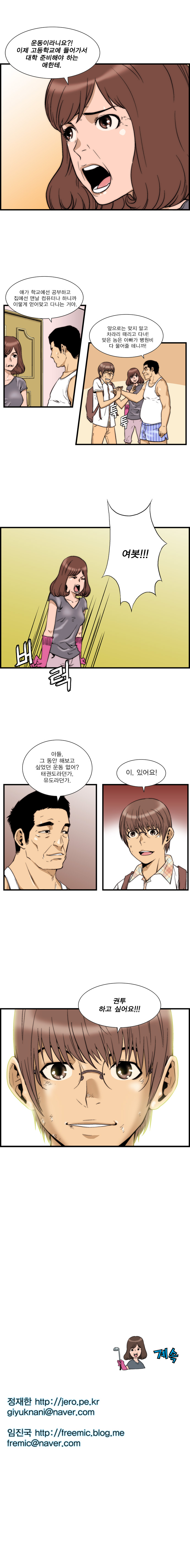 10 페이지