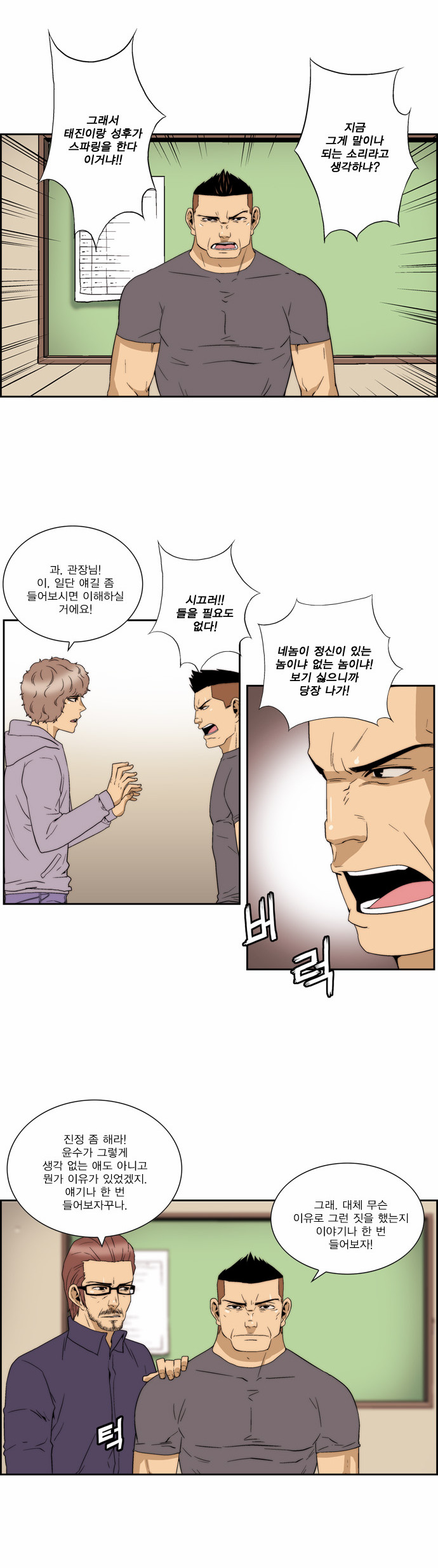 2 페이지