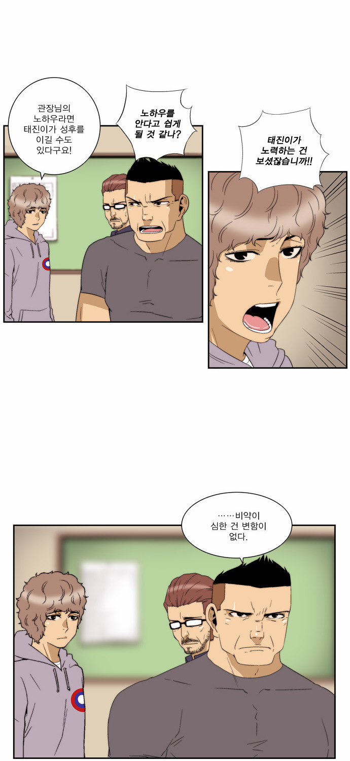 8 페이지