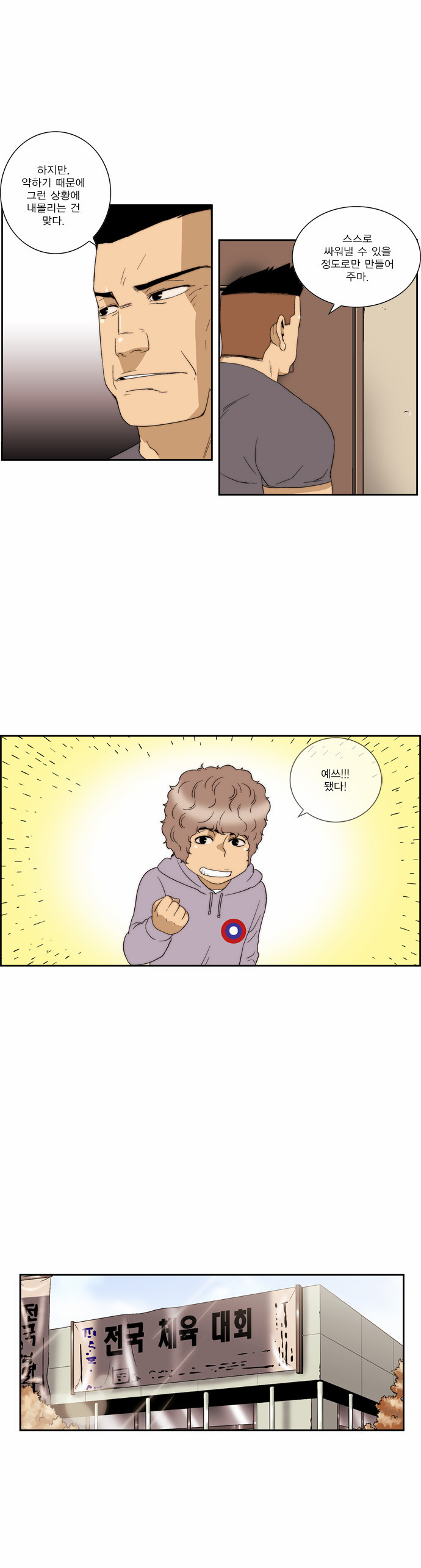 9 페이지