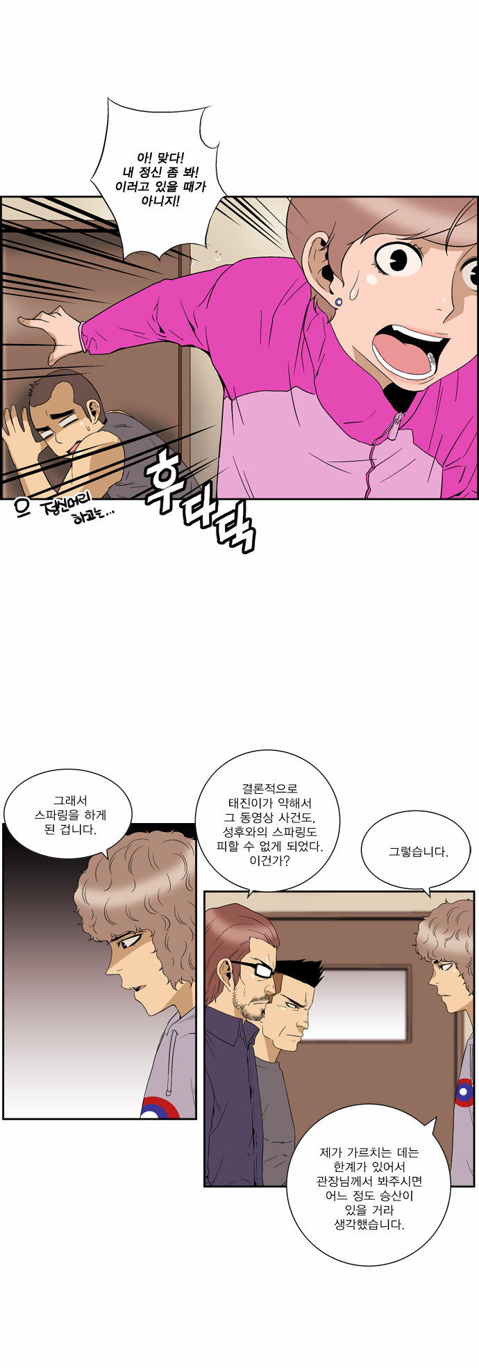6 페이지