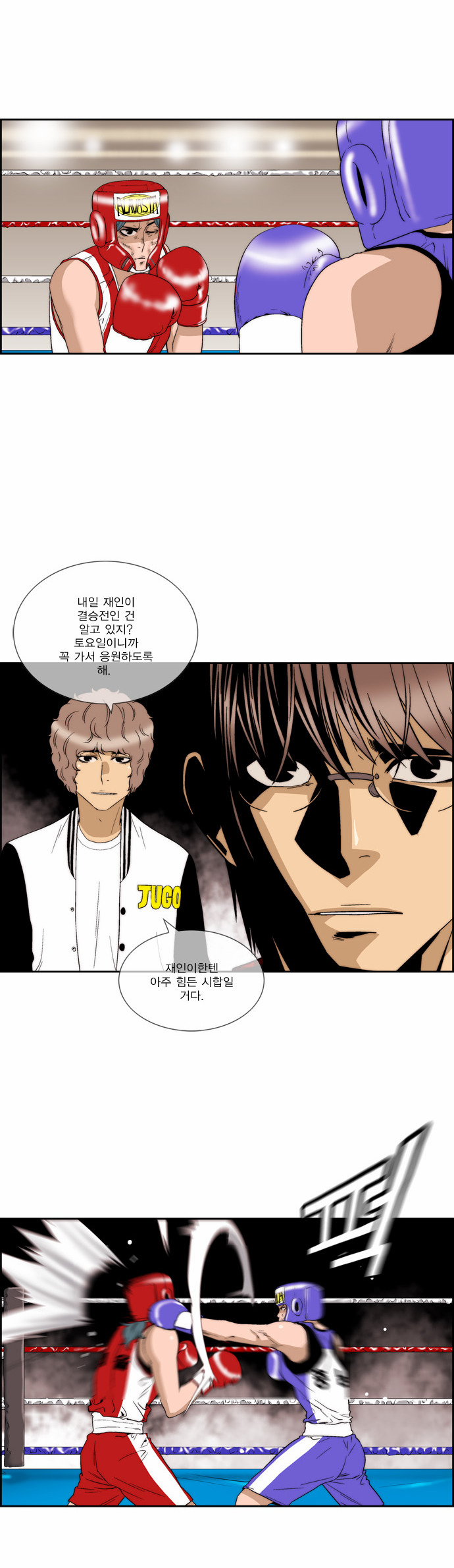 11 페이지