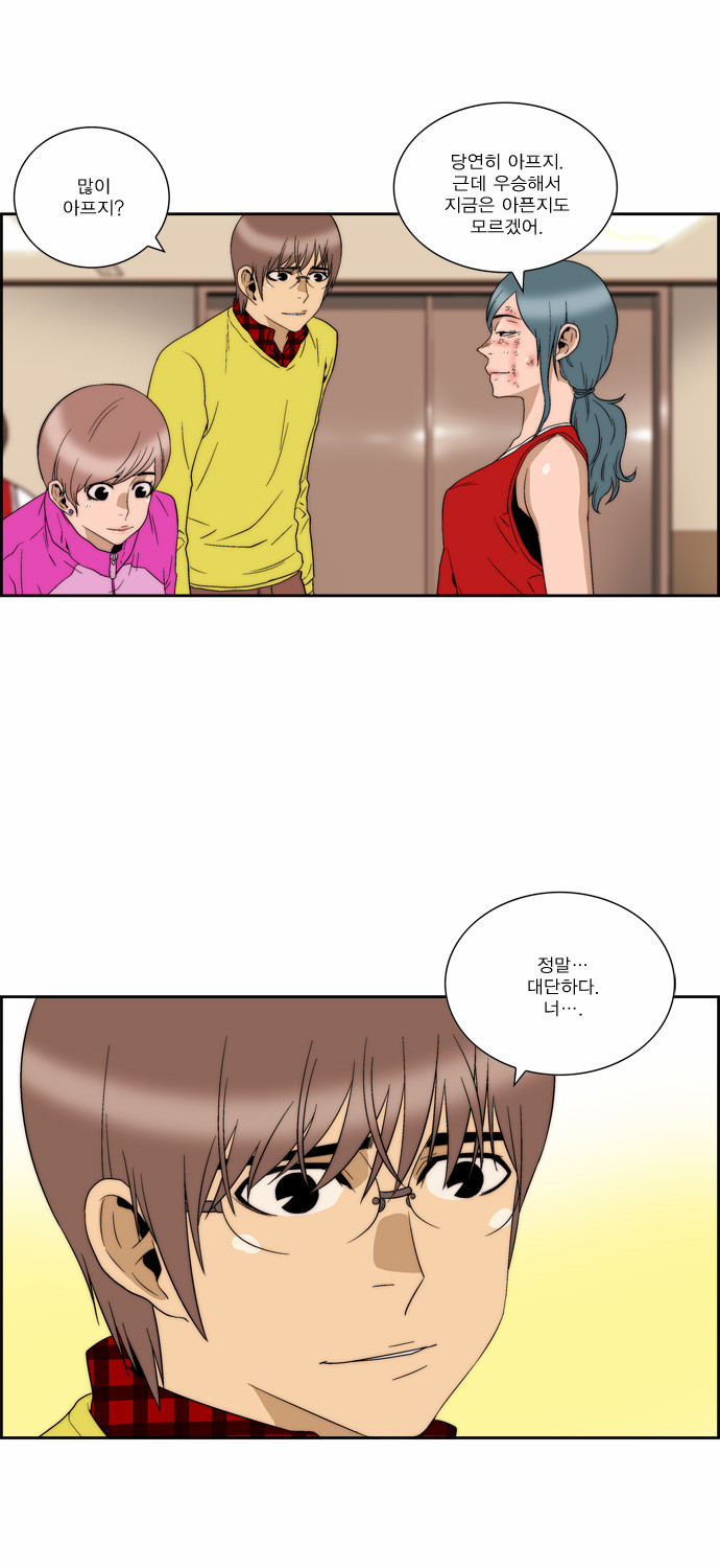 19 페이지